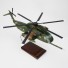 Sikorsky  HH-53D Jolly Green Giant Model Scale:1/48